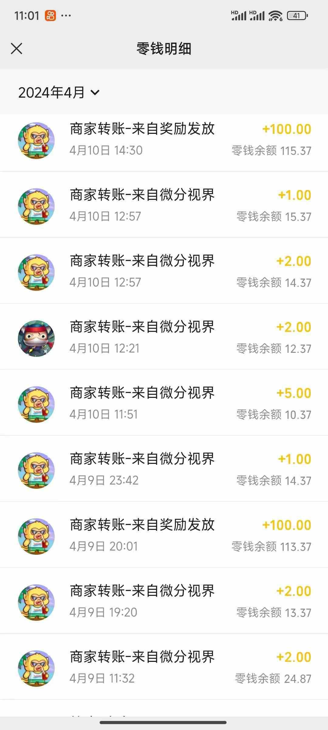 （9941期）看广告撸收益，每天单号轻松50+，可批量操作，多机多账号收益无上限，有&#8230;