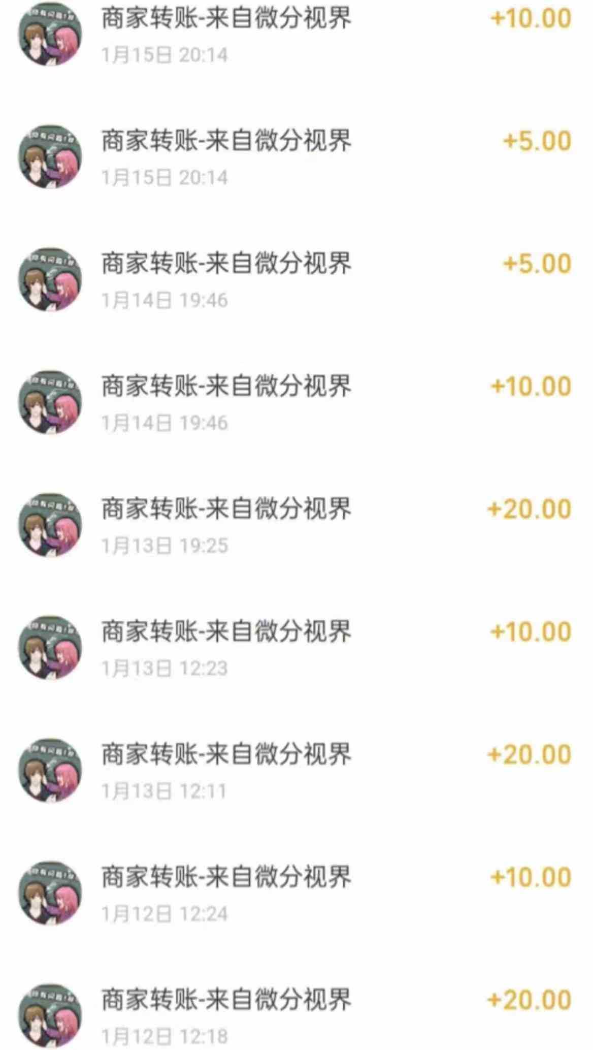 （9941期）看广告撸收益，每天单号轻松50+，可批量操作，多机多账号收益无上限，有&#8230;