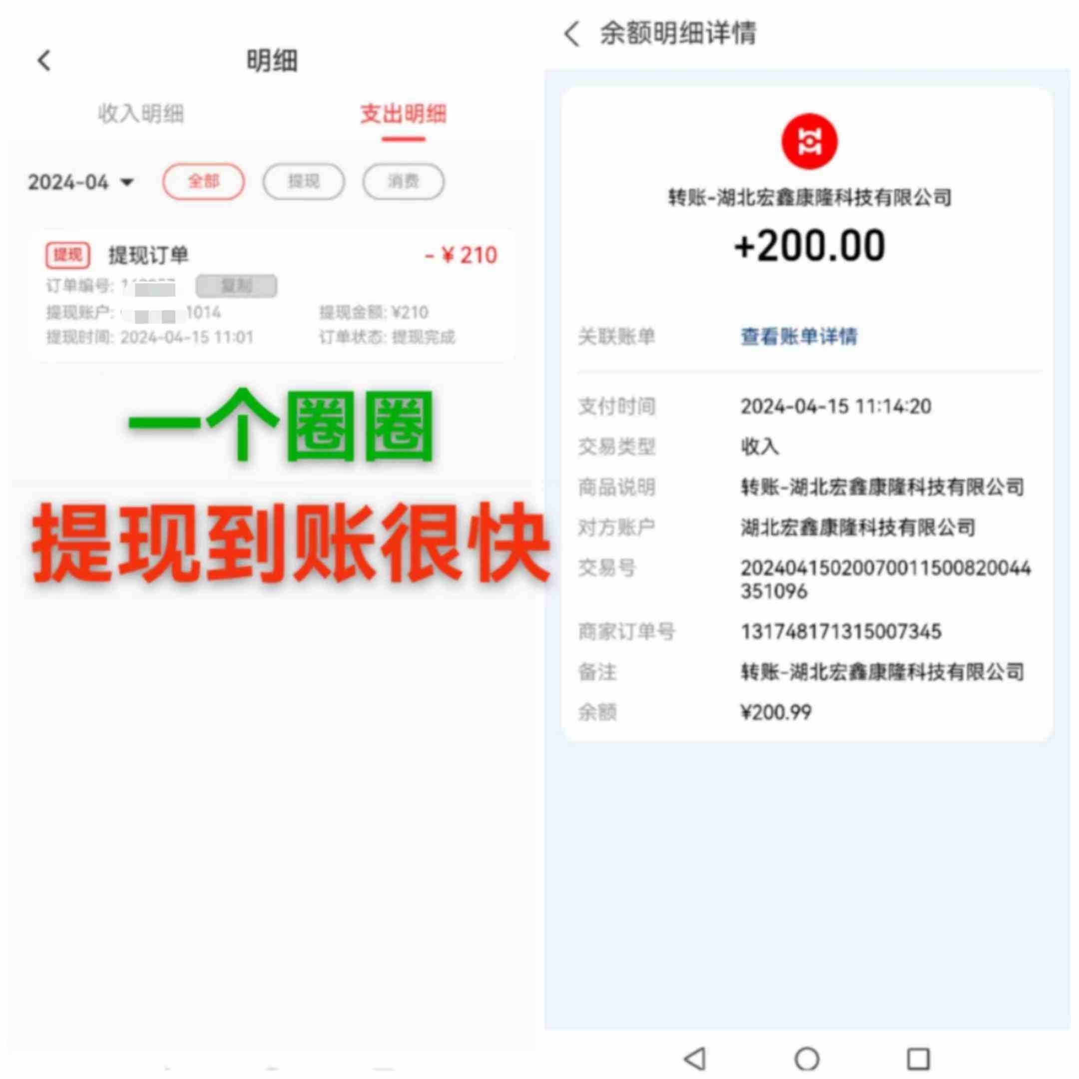 （9998期）每天看6个广告，24小时无限翻倍躺赚，web3.0新平台！！免费玩！！早布局&#8230;