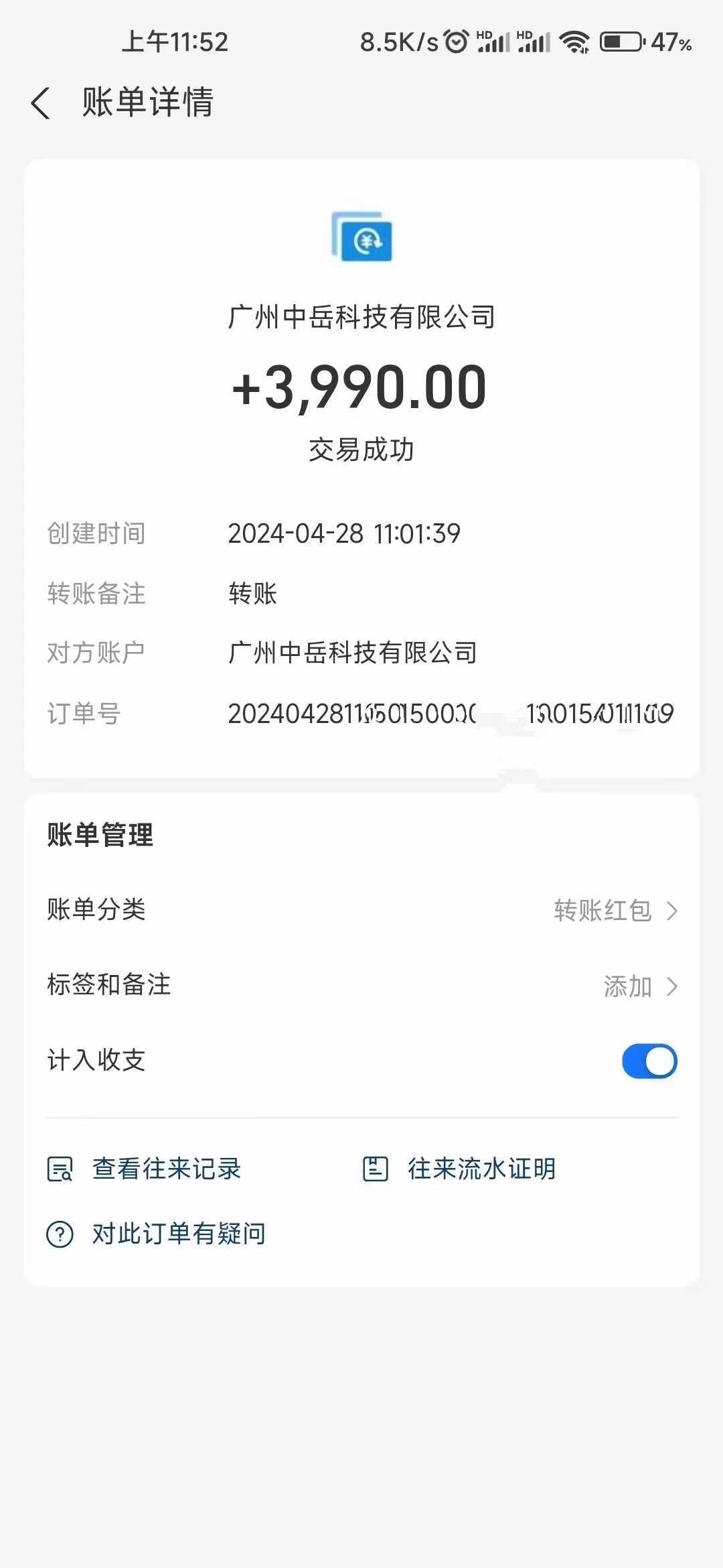 （10203期）电脑脚本全自动装机，四小时单窗口收益15.8+可无线多开，日收益 1800~2&#8230;