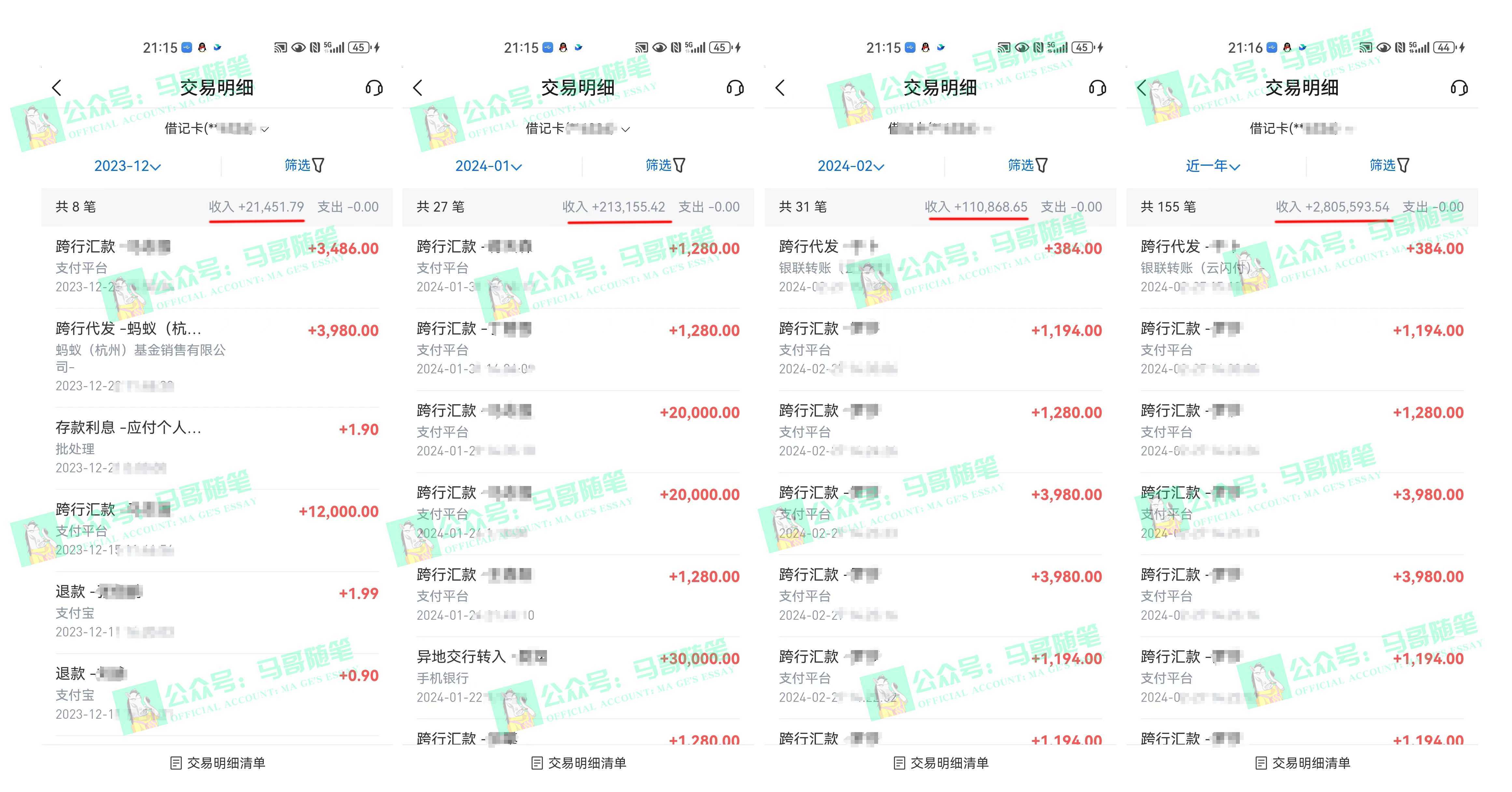 （10209期）2024年一个人是如何通过“卖项目”实现年入100万