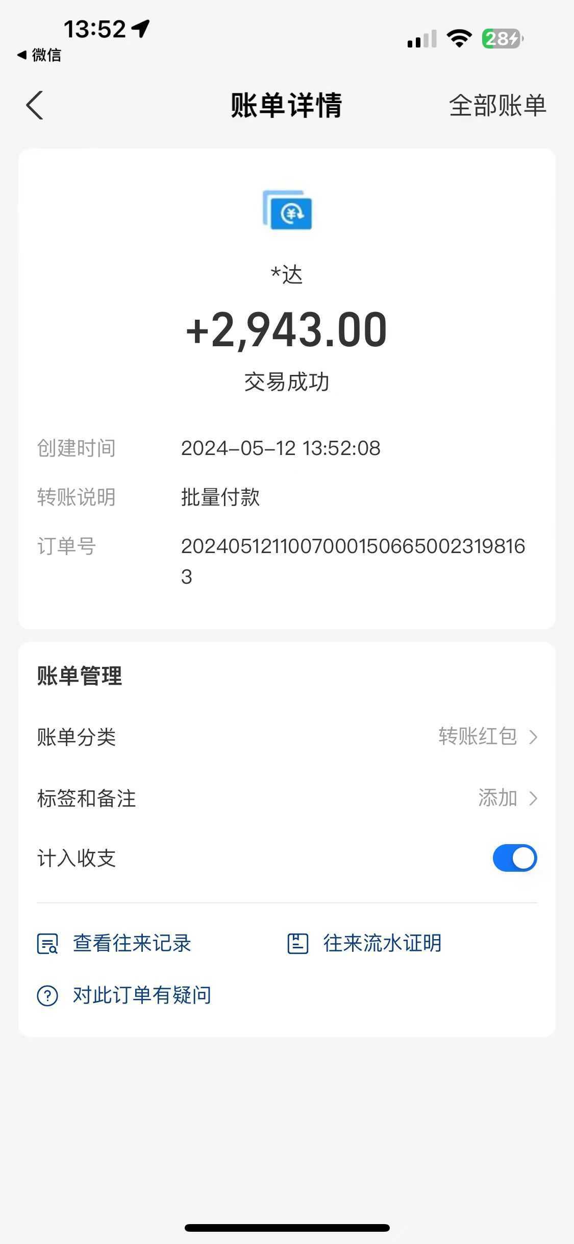（10475期）海外联盟装机 单窗口日收益15.8  变现20000+ 野路子玩法